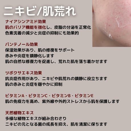 【単品】グラナイトエッセンス 1本