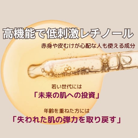 【単品】グラナイトエッセンス 1本