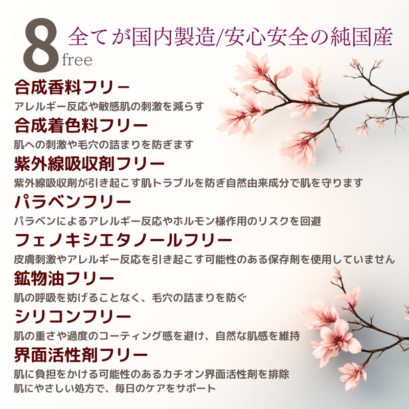 単品】グラナイトエッセンス 1本 | leciel/エルシイアバンセ正規取扱店