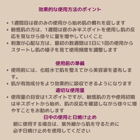 グラナイトエッセンス 3本セット 10%OFF｜次世代レチノール美容液｜ハリ・毛穴・くすみ・たるみケア