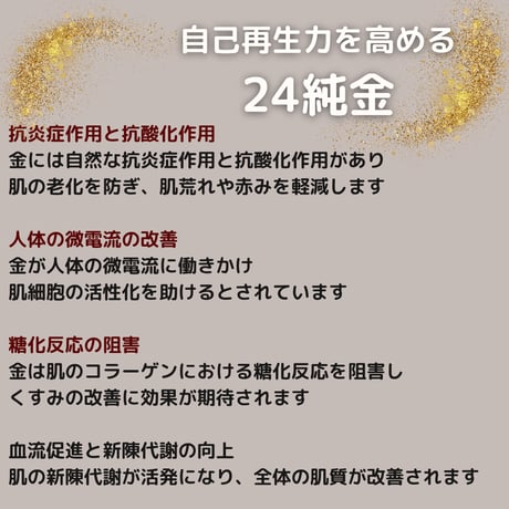 【単品】グラナイトエッセンス 1本