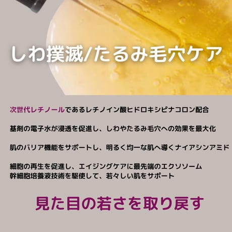 【単品】グラナイトエッセンス 1本