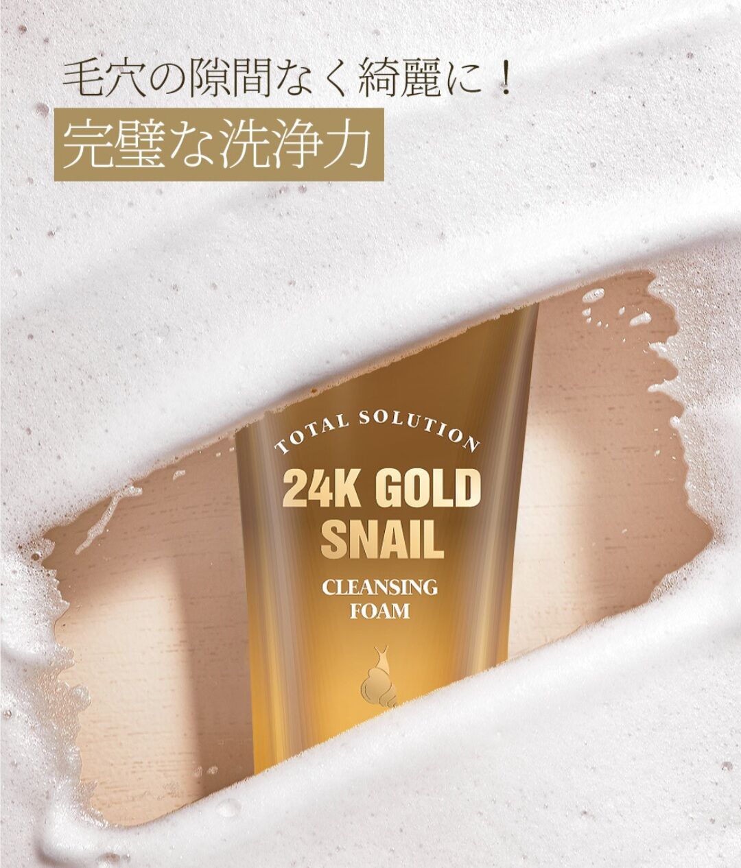 EXI GLAT CREAM(エクシーグラットクリーム)／脂肪溶解・燃焼クリーム