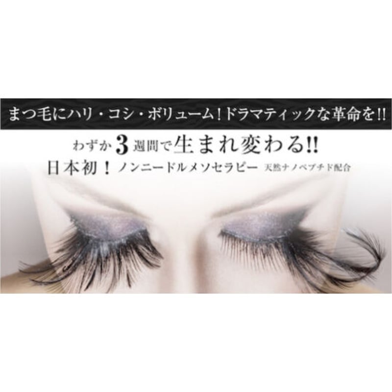 ラッシュアディクト アイラッシュ コンディショニングセラム 5ml ...