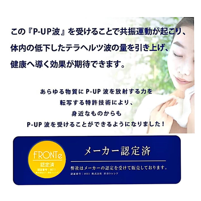 P-UPシャンプーソムリエ スカルプブラシ サロン専売品 | Yuzuri is STORE