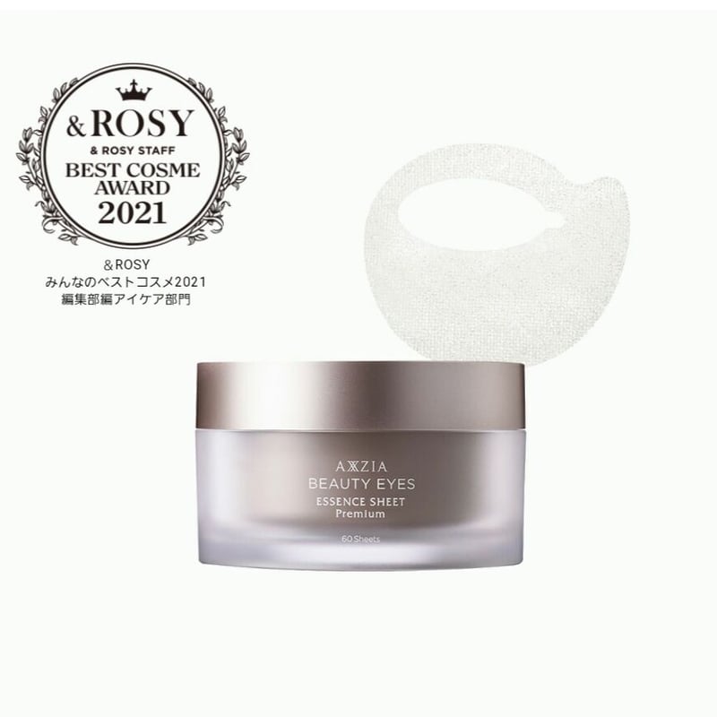 アクシージア ビューティーアイズ エッセンスシート プラス 60枚入 4