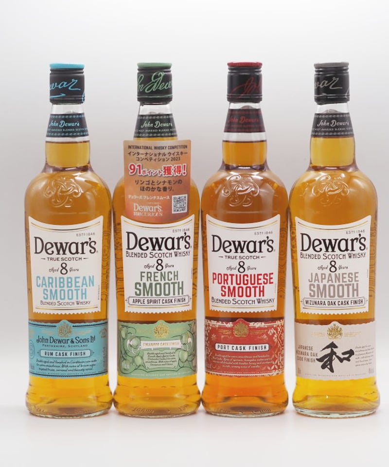 デュワーズ Dewar's ユニークカスクシリーズ5種 セット