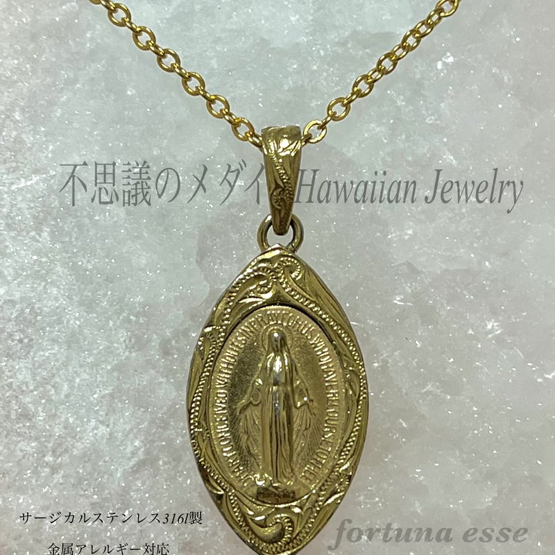 聖母マリア メダイ風 Hawaiian Jewelry ネックレス | fortuna esse