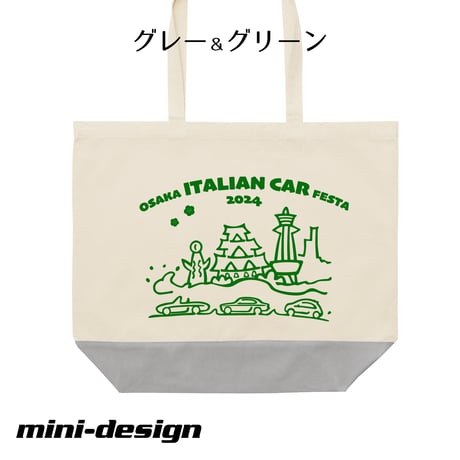 大阪イタリアンカーフェスタ２０２４　オリジナル・トートバッグ