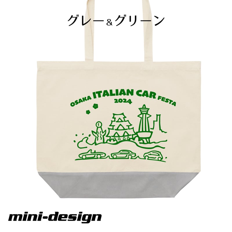大阪イタリアンカーフェスタ2024 オリジナル・トートバッグ | MINI