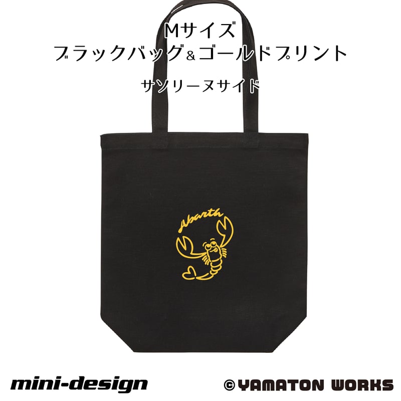 レギューラートートバッグ【トッポちゃん＆サソリーヌ】 Mサイズ