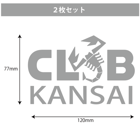 関西アバルト倶楽部ステッカー（２枚セット）