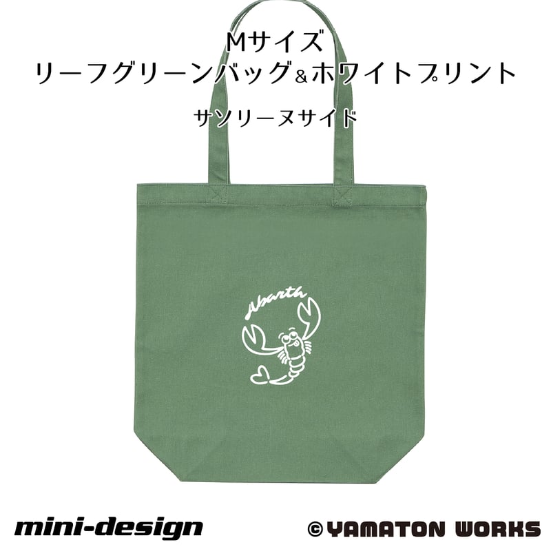 レギューラートートバッグ【トッポちゃん＆サソリーヌ】 Mサイズ