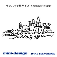 NAGOYAチンクエチェント・ジャポーネデカール【名古屋】リアハッチ用サイズ