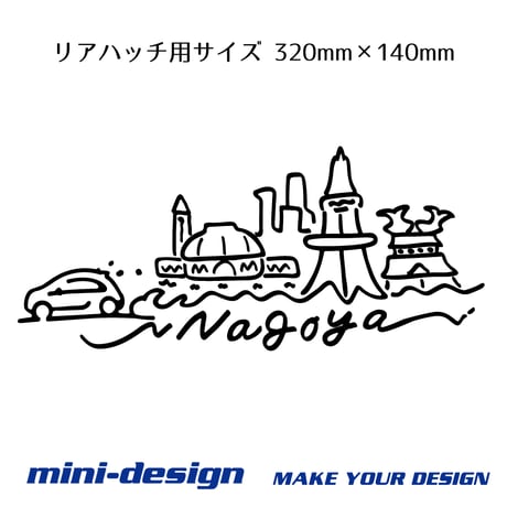 NAGOYAチンクエチェント・ジャポーネデカール【名古屋】リアハッチ用サイズ