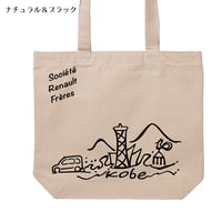 ヘビーキャンバス・トートバッグ　KANGOO【神戸】