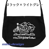 TAGAWA & MINI ヘヴィー キャンバス ニュースペーパーバッグ