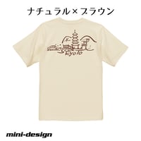 【京都】チンクエチェント・ジャポーネ 6.2オンスプレミアムTシャツ