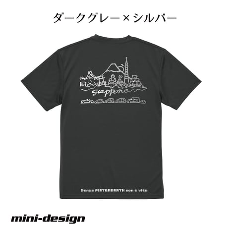 FAL-T★FIAT&ABARTHオーナーズクラブ【FAL】ジャポーネTシャツ　Dグレー