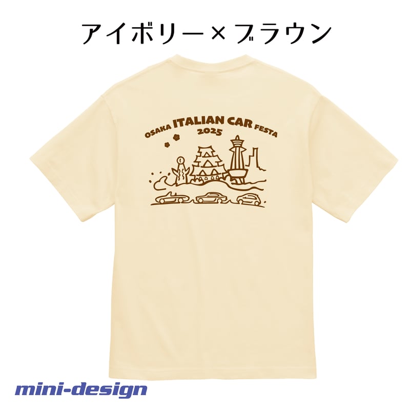 大阪イタリアンカーフェスタ2025 半袖Tシャツ | MINI-DESIGN SHOP
