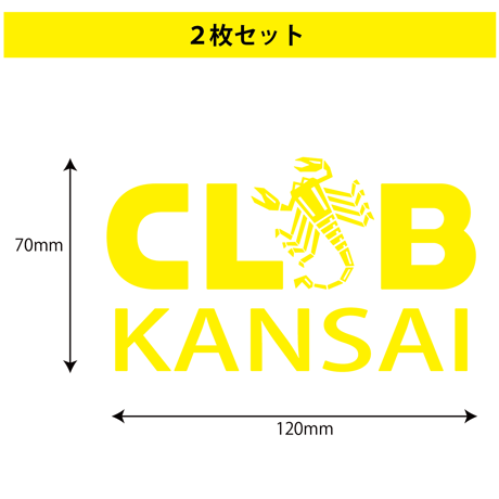 クラシックデザイン・関西アバルト倶楽部ステッカー（２枚セット）