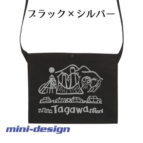TAGAWA & MINI レギュラー キャンバス サコッシュ