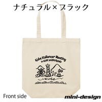 神戸イタリアンカー・ミィーティング　ハーバーランド・オリジナルトートバッグ