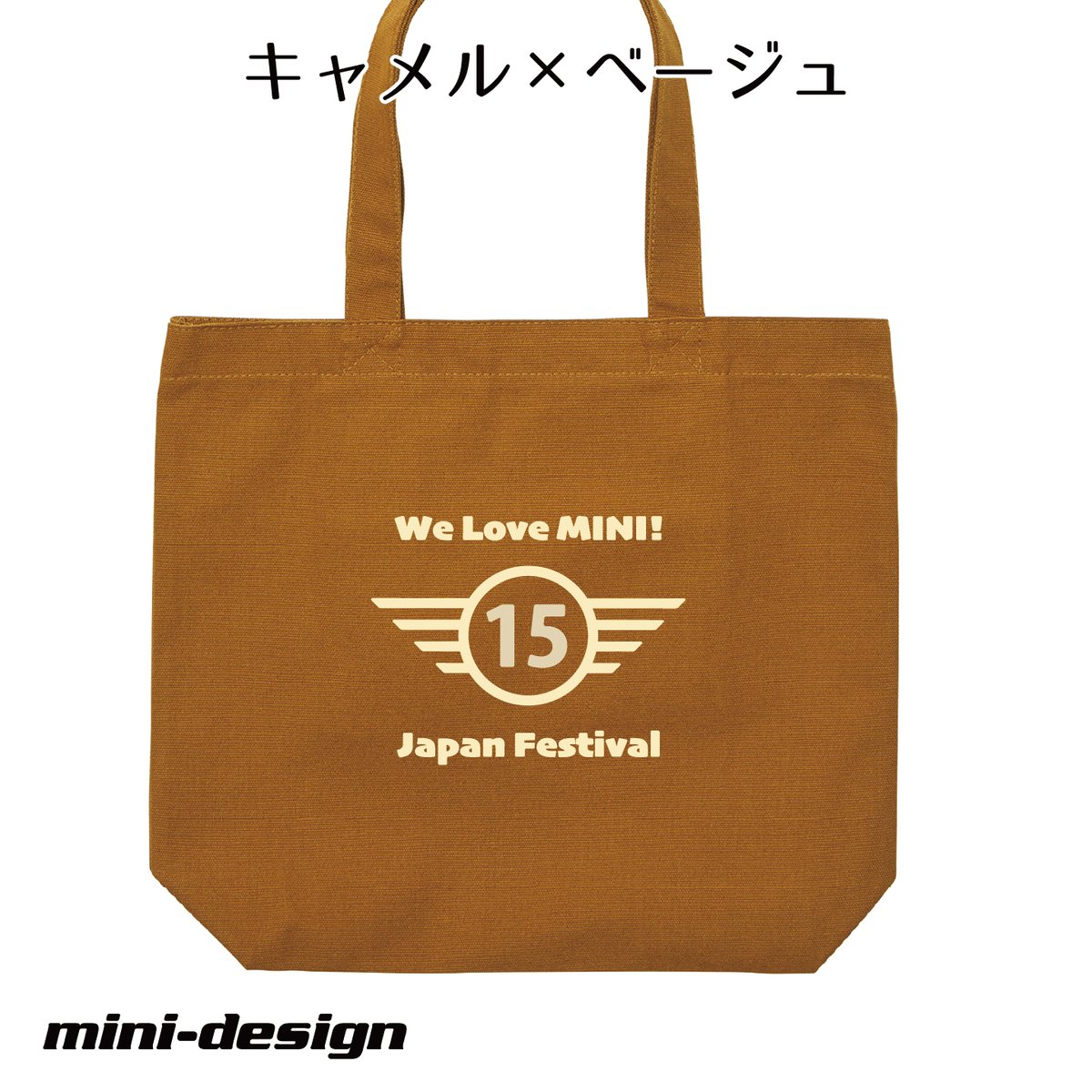 Erewhon トートバッグ(ブラウン) EREWHON ブラウン トートバッグ