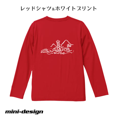 KOBE チンクエチェント・ジャポーネ長袖Tシャツ【神戸】レッド＆ホワイト