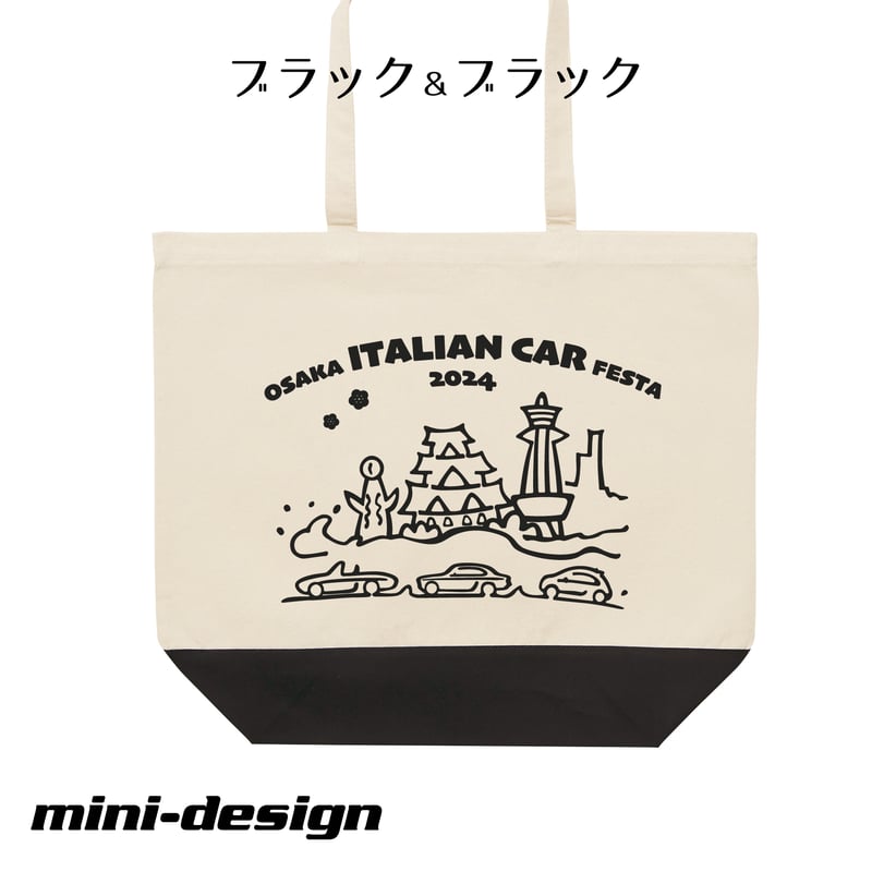 大阪イタリアンカーフェスタ2024 オリジナル・トートバッグ | MINI