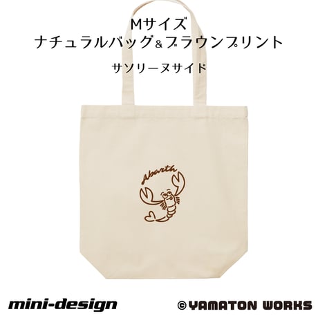 レギューラートートバッグ【トッポちゃん＆サソリーヌ】 Mサイズ