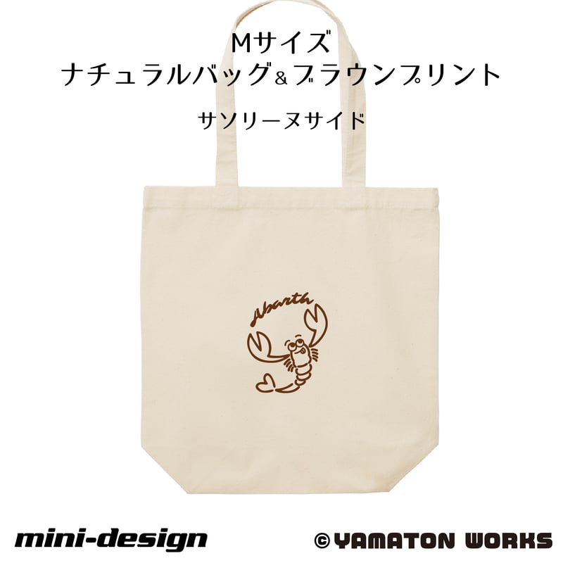 レギューラートートバッグ【トッポちゃん＆サソリーヌ】 Mサイズ