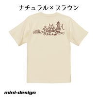 【大阪】チンクエチェント・ジャポーネ 6.2オンスプレミアムTシャツ