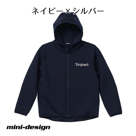 TAGAWA ダンボールニット・パーカ 【田川市デザイン】