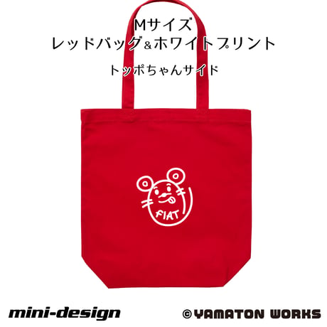レギューラートートバッグ【トッポちゃん＆サソリーヌ】 Mサイズ