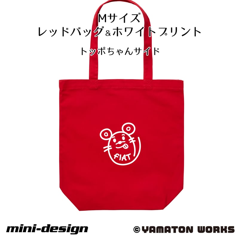 レギューラートートバッグ【トッポちゃん＆サソリーヌ】 Mサイズ