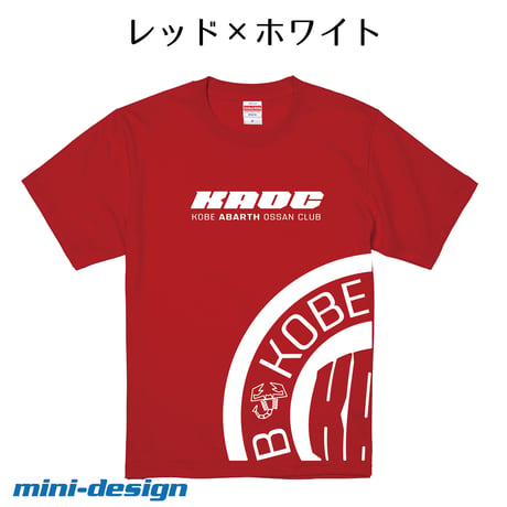 【KAOC】KOBE ABARTH OSSAN CLUB 「6.2オンスプレミアムTシャツ 」