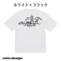 【京都】ビッグシルエット・チンクエチェント・ジャポーネTシャツ