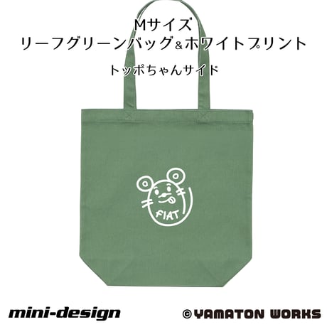 レギューラートートバッグ【トッポちゃん＆サソリーヌ】 Mサイズ