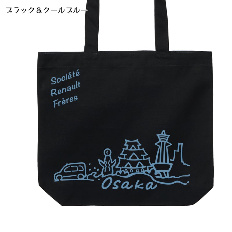 ヘビーキャンバス・トートバッグ KANGOO【大阪】 | MINI-DESIGN SHOP