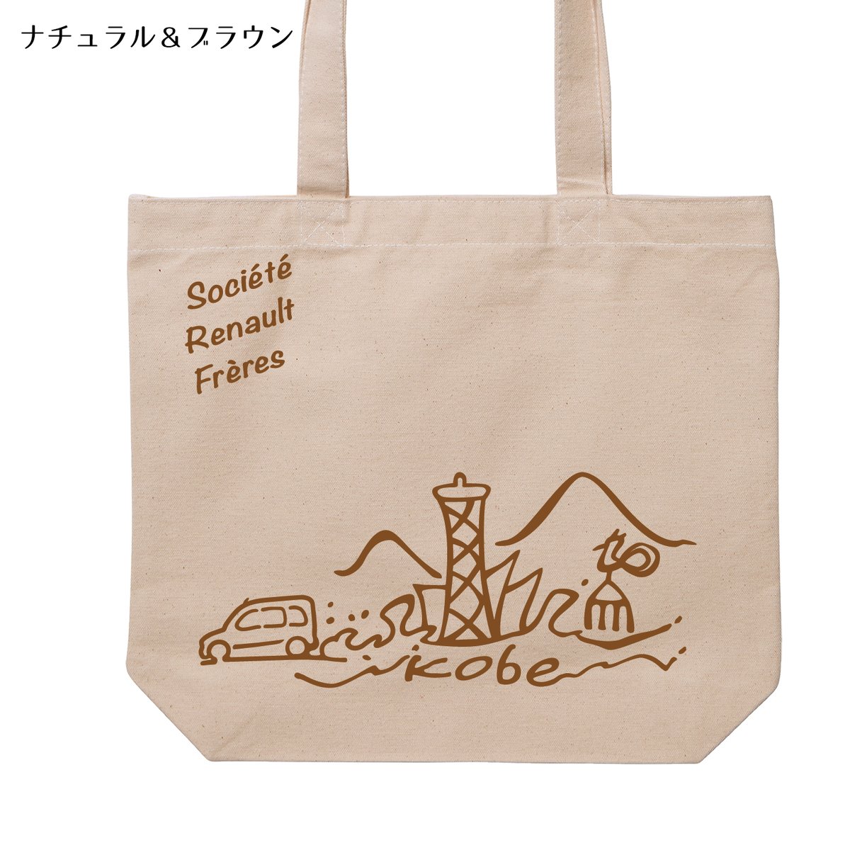 KingGnu GNU FRIENDS BAG トートバッグ ナチュラル KingGnu GNU FRIENDS BAG トートバッグ ナチュラル King Gnu