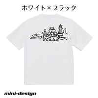 【大阪】ビッグシルエット・チンクエチェント・ジャポーネTシャツ