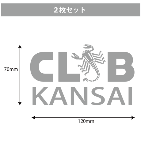 クラシックデザイン・関西アバルト倶楽部ステッカー（２枚セット）
