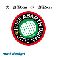 【KAOC】KOBE ABARTH OSSAN CLUB「ステッカー」