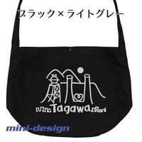 TAGAWAスペシャル・ヘヴィー キャンバス ニュースペーパーバッグ