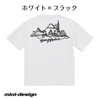 【日本】ビッグシルエット・チンクエチェント・ジャポーネTシャツ