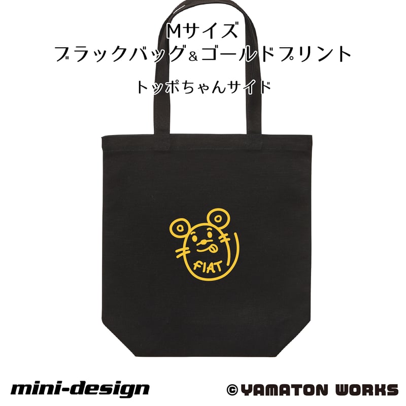 レギューラートートバッグ【トッポちゃん＆サソリーヌ】 Mサイズ