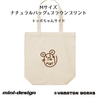 レギューラートートバッグ【トッポちゃん＆サソリーヌ】 Mサイズ