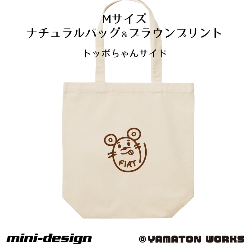 テテちゃんミニトート ハローキティ クラシック ミニトート バッグ トートバッグ