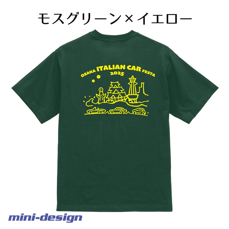 大阪イタリアンカーフェスタ2025 半袖Tシャツ | MINI-DESIGN SHOP